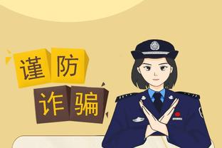 必威app官方下载精装版截图4